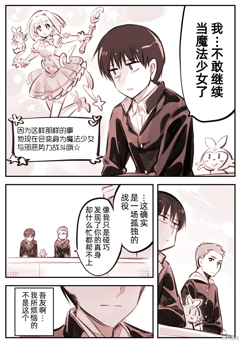第01话 第1页