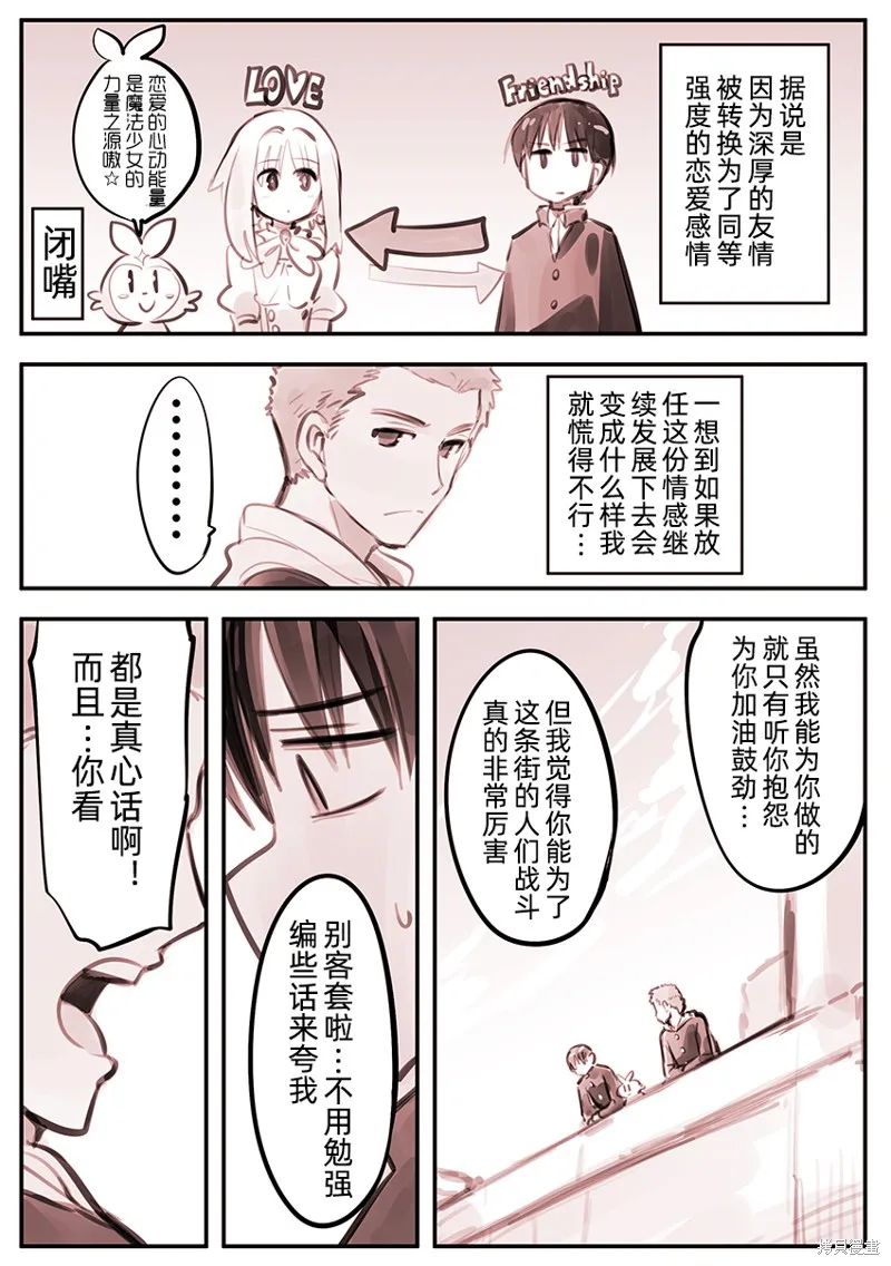 第01话 第3页