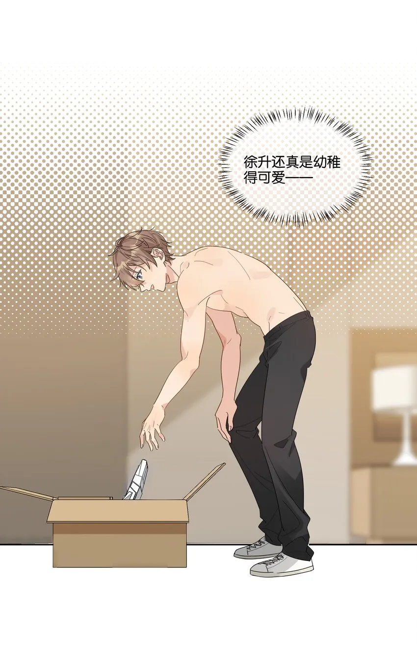 081 今晚住下吗？ 第31页