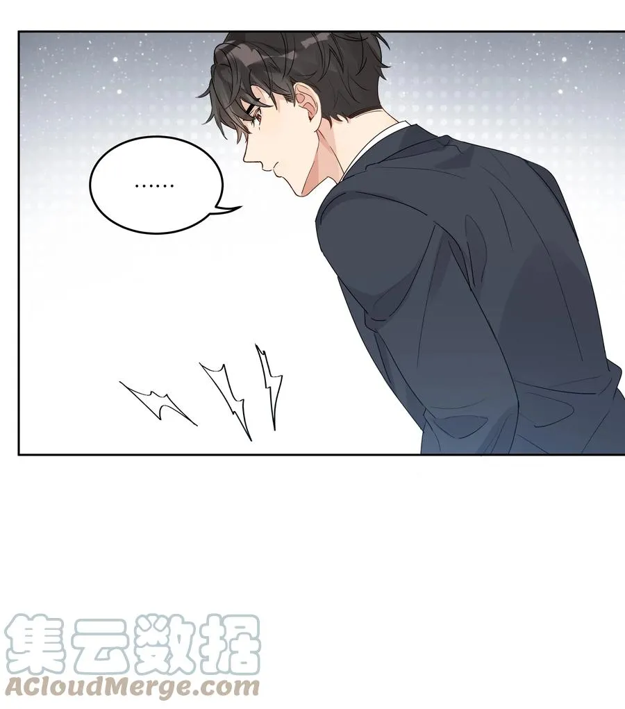 058 希望你在我身边 第23页