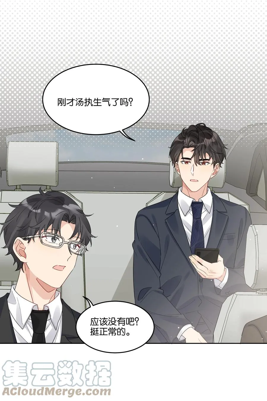 057 威胁 第23页