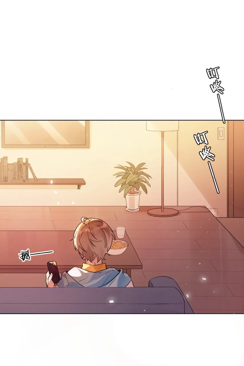 001 她想和你结婚 第34页
