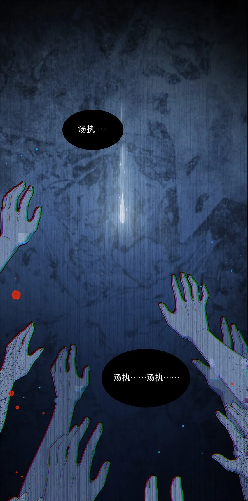 012 我要受不了了 第5页