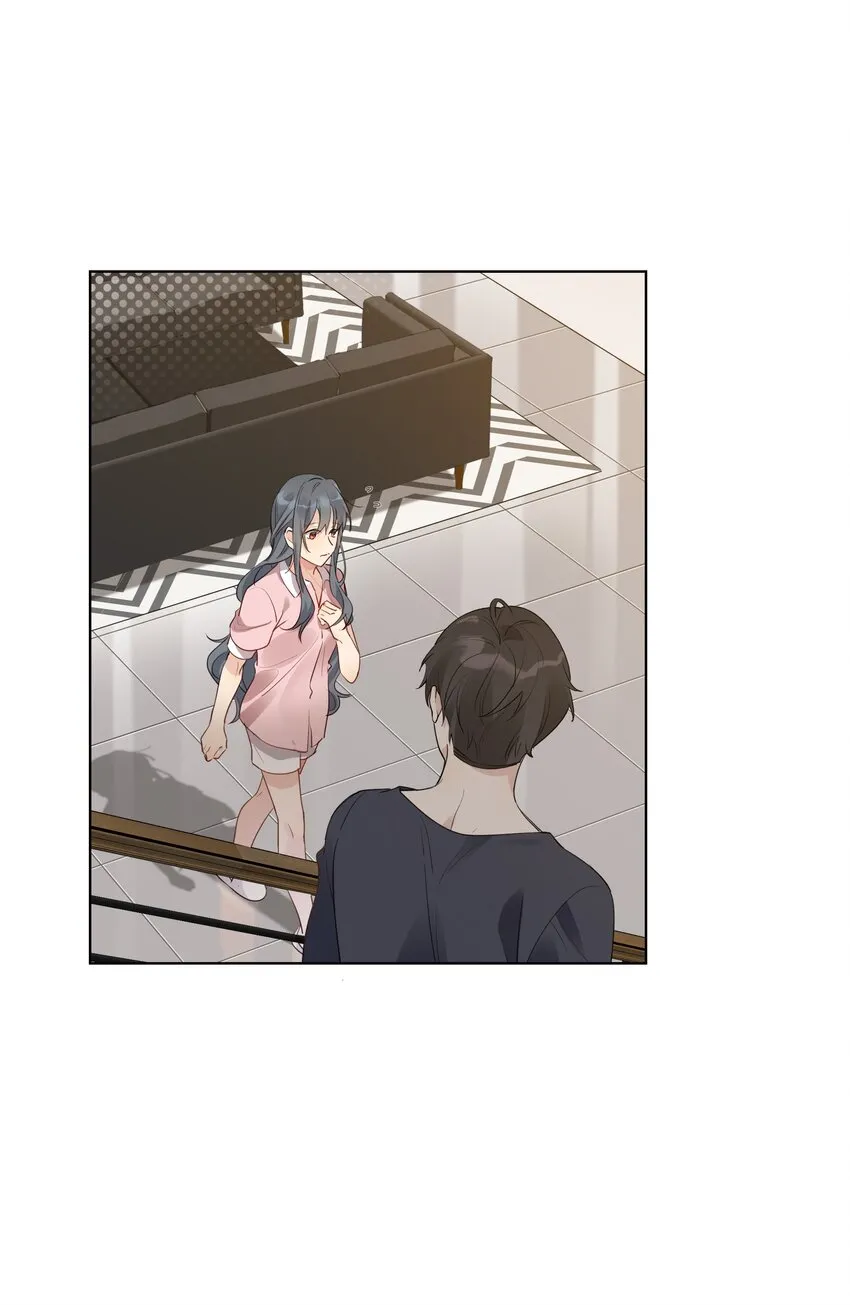012 我要受不了了 第10页