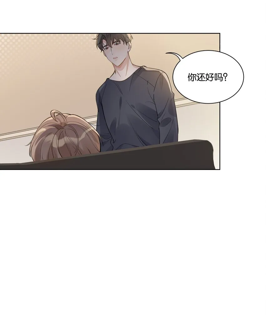 012 我要受不了了 第12页