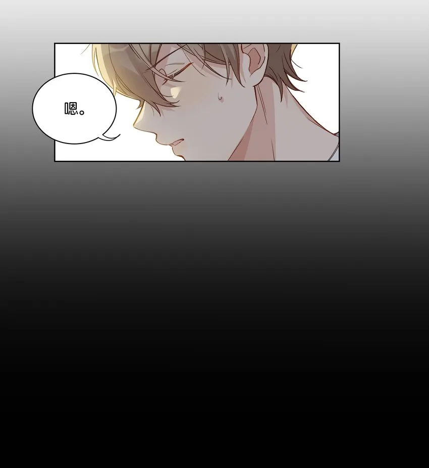 012 我要受不了了 第16页