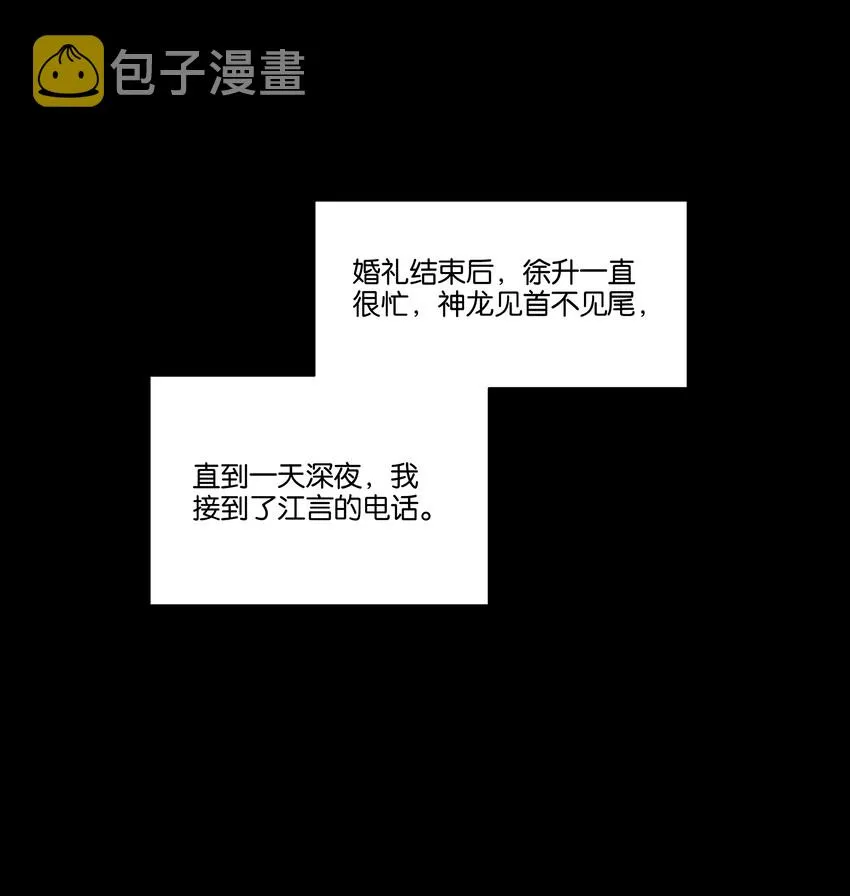 012 我要受不了了 第17页