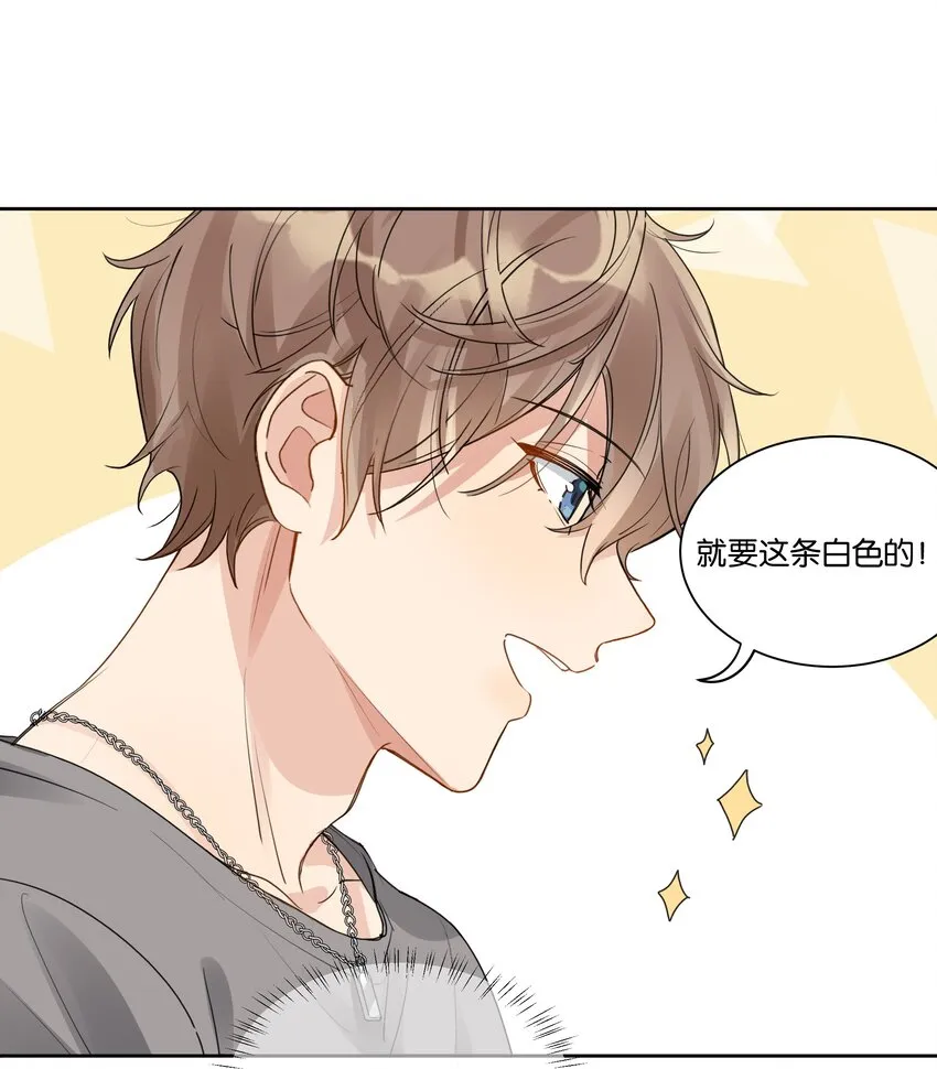 026 徐升的理想结婚对象 第17页