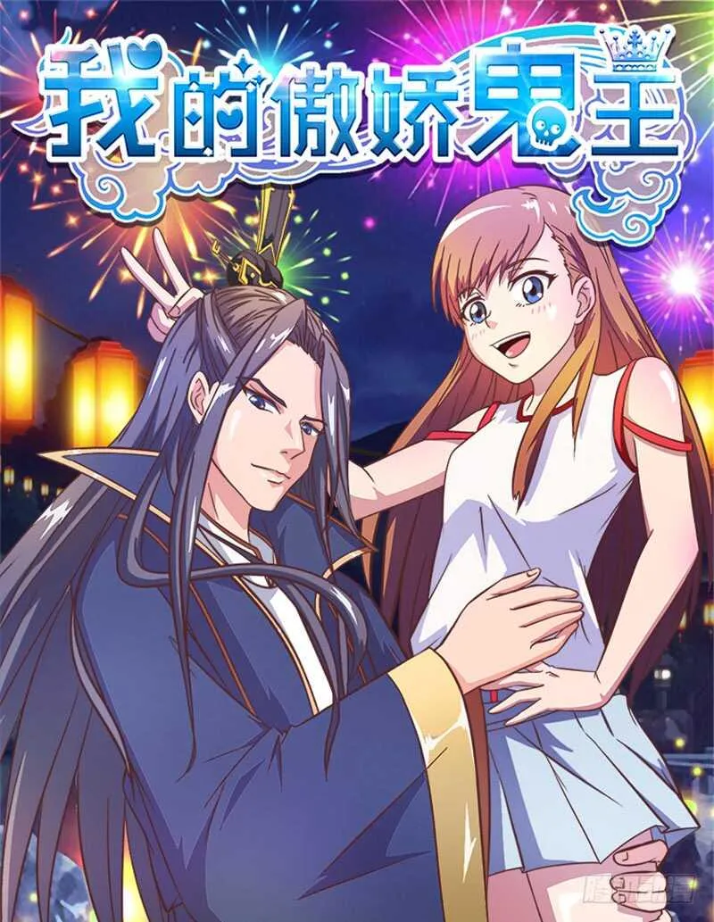 第72话 第三人 第1页
