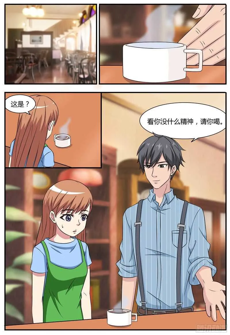 第63话 打工的第一天 第2页