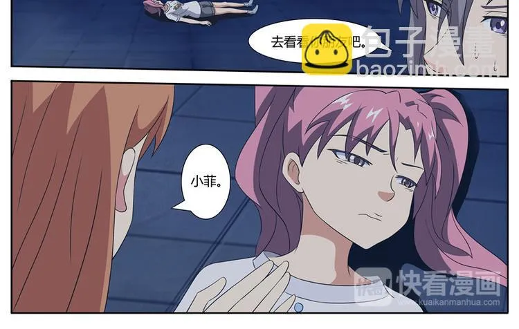 第54话 消失的危机 第22页