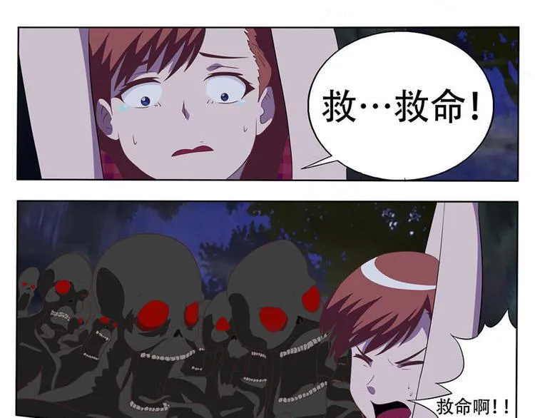 第14话 报应 第7页