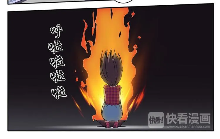 第15话 他来了 第6页