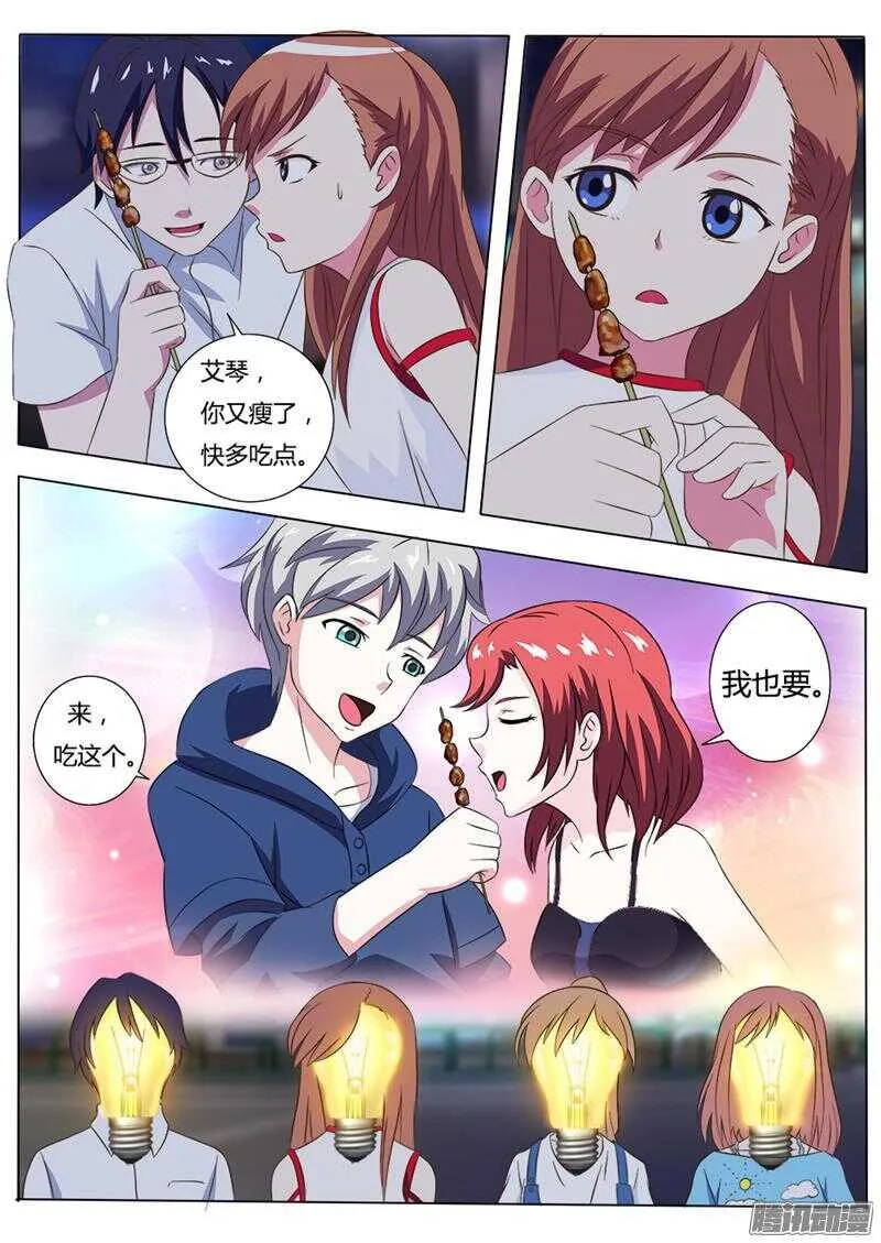 第22话 莫名的恐慌 第6页