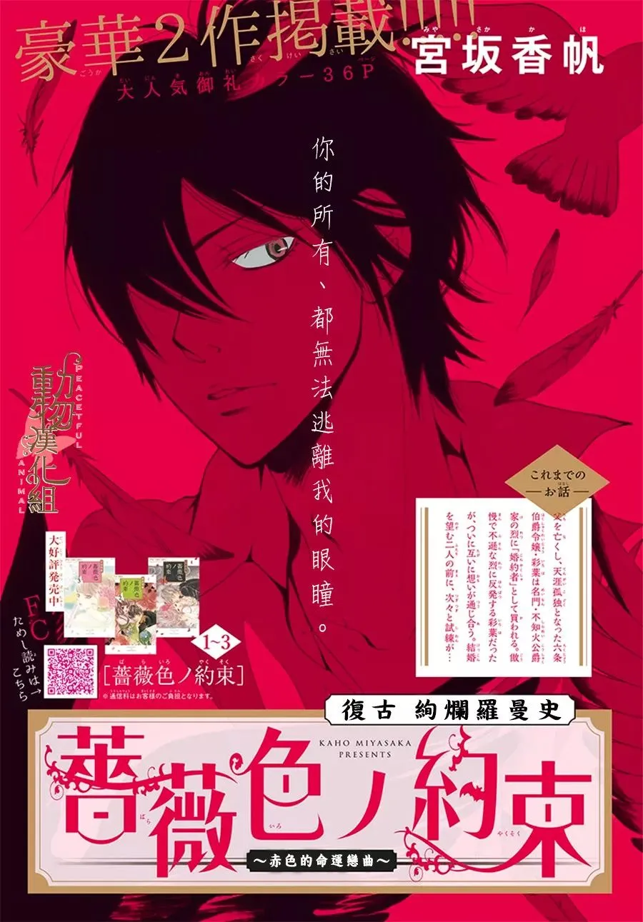 第14话 第1页