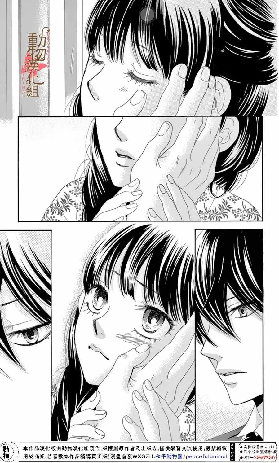 第12话 第19页