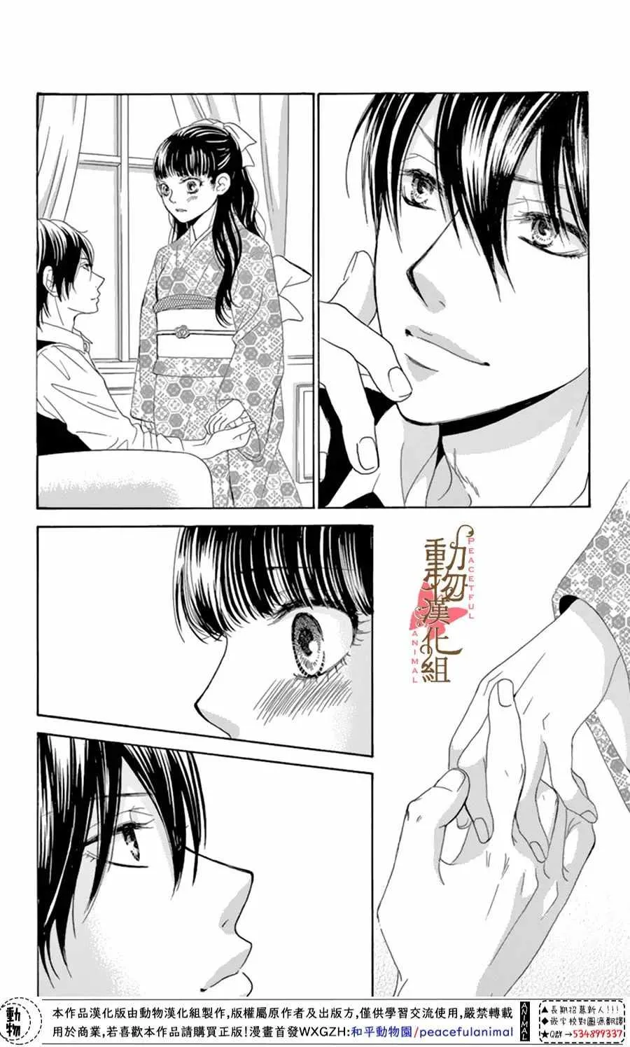 第11话 第18页