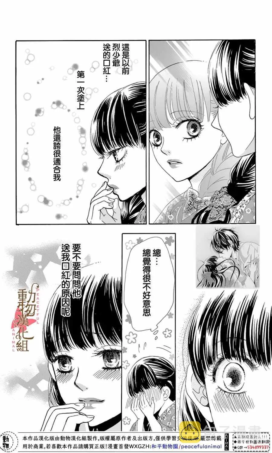 第11话 第22页