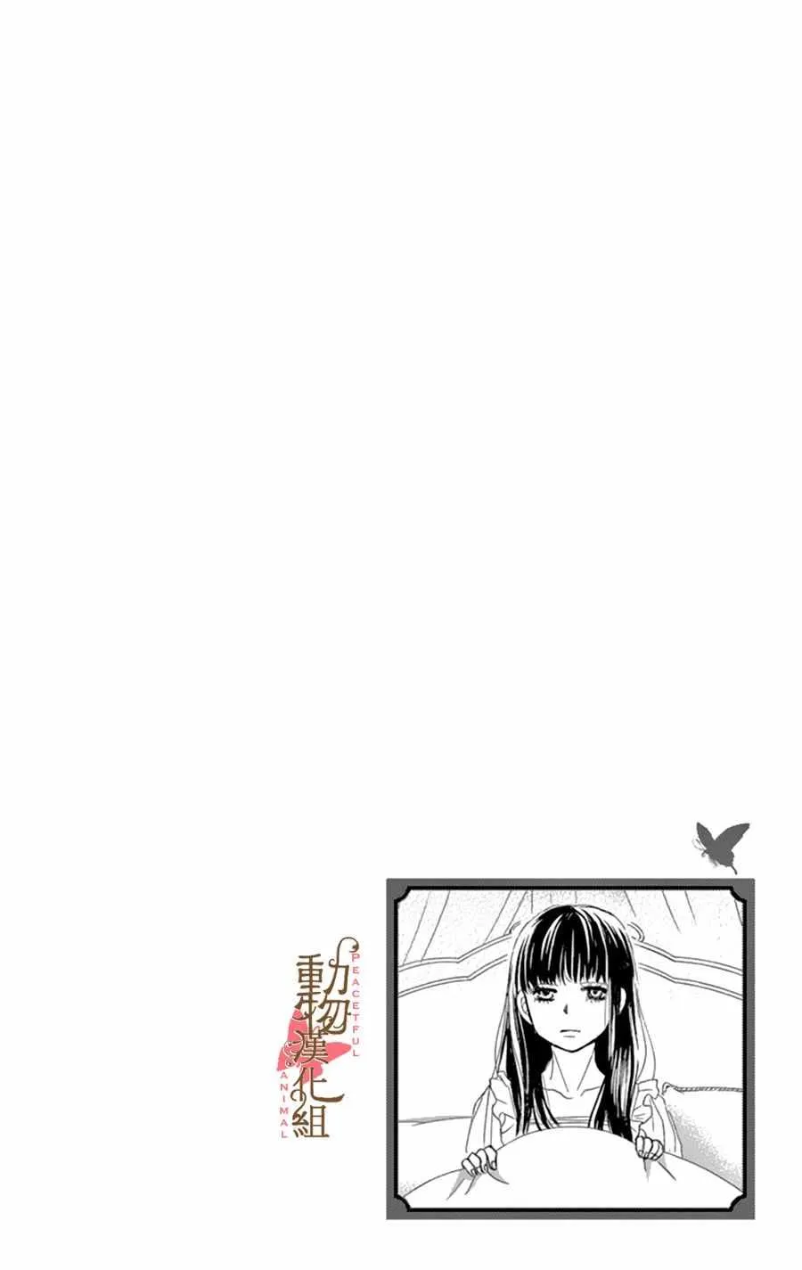第10话 第38页