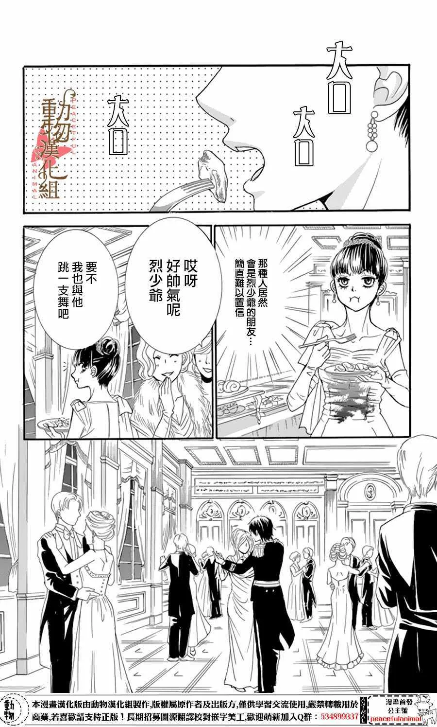 第9话 第24页