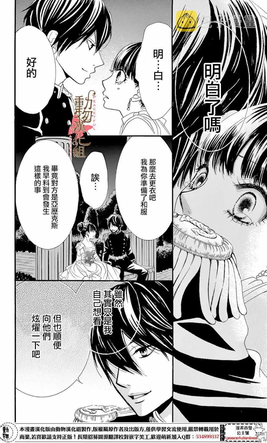 第9话 第36页