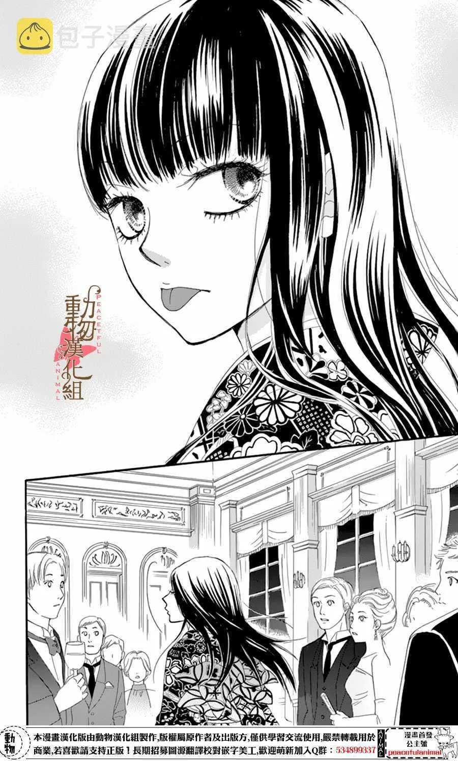 第9话 第40页