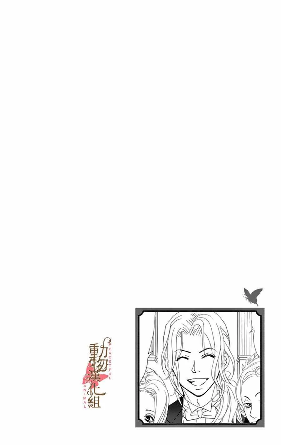 第9话 第42页