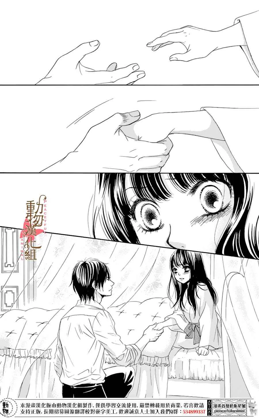 第7话 第34页