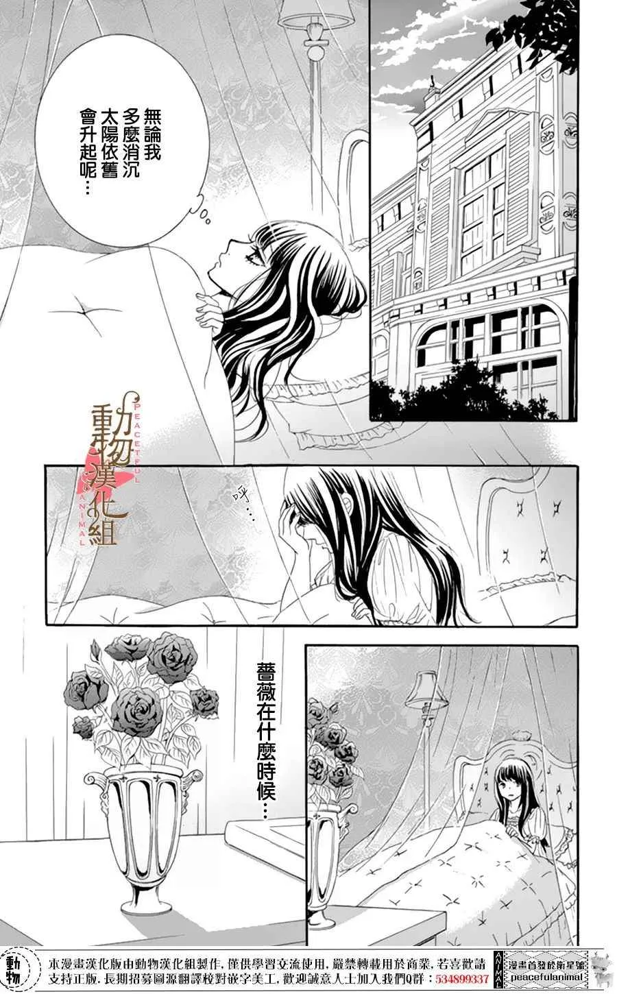 第6话 第18页