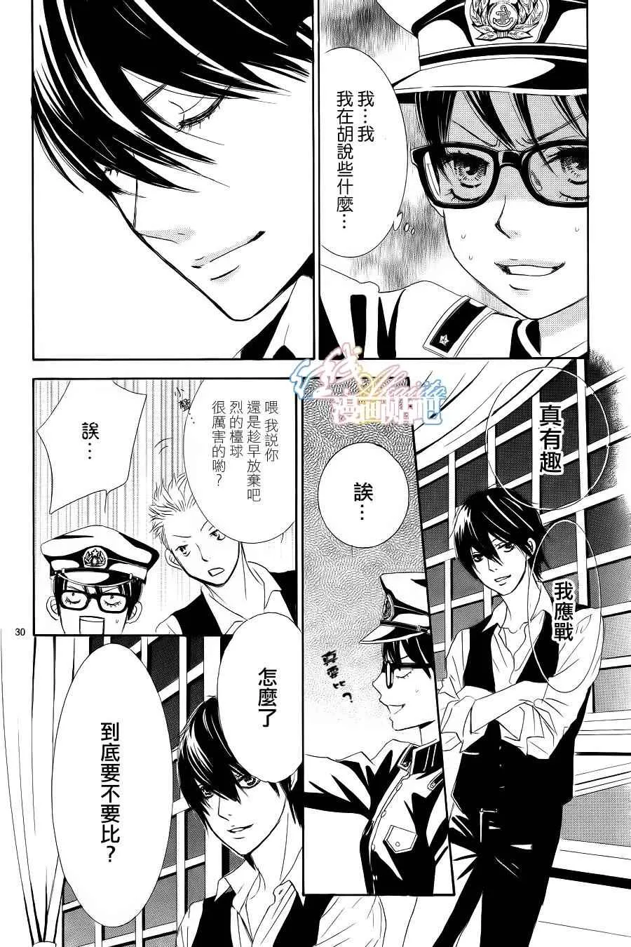 第4话 第32页