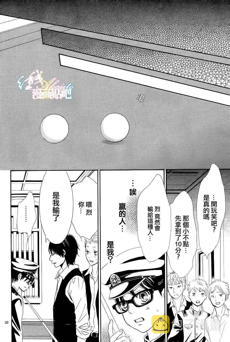 第4话 第34页