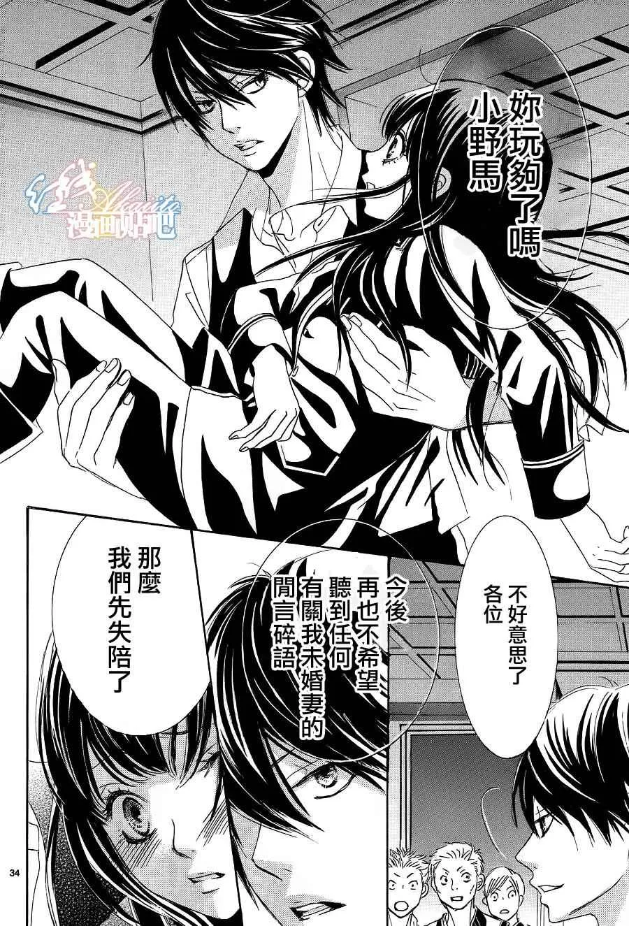 第4话 第36页
