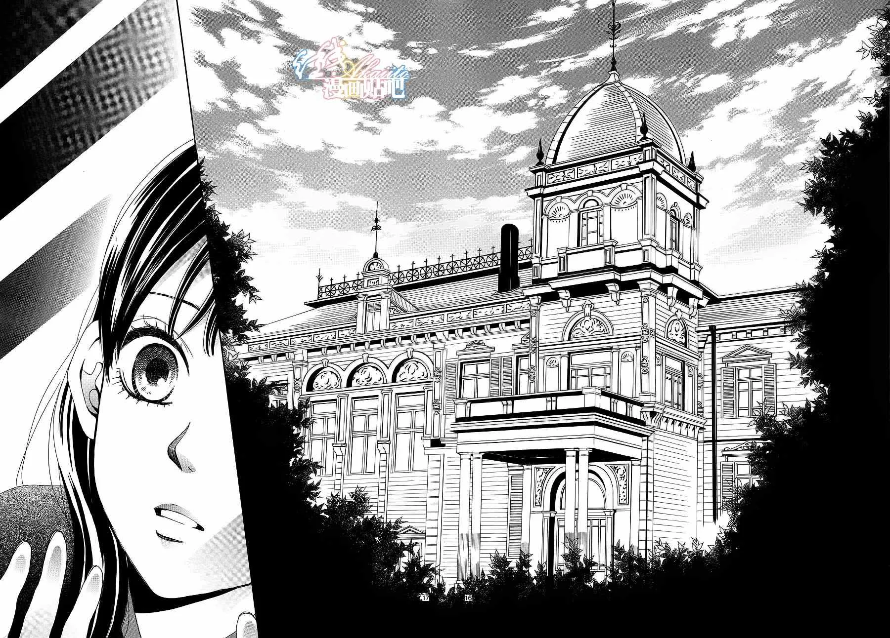 第3话 第18页