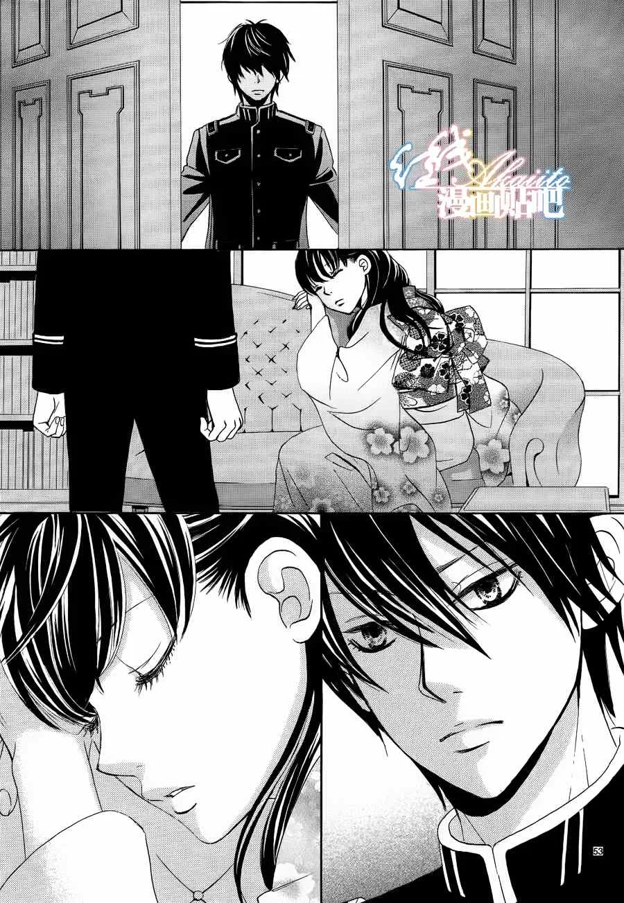 第3话 第54页