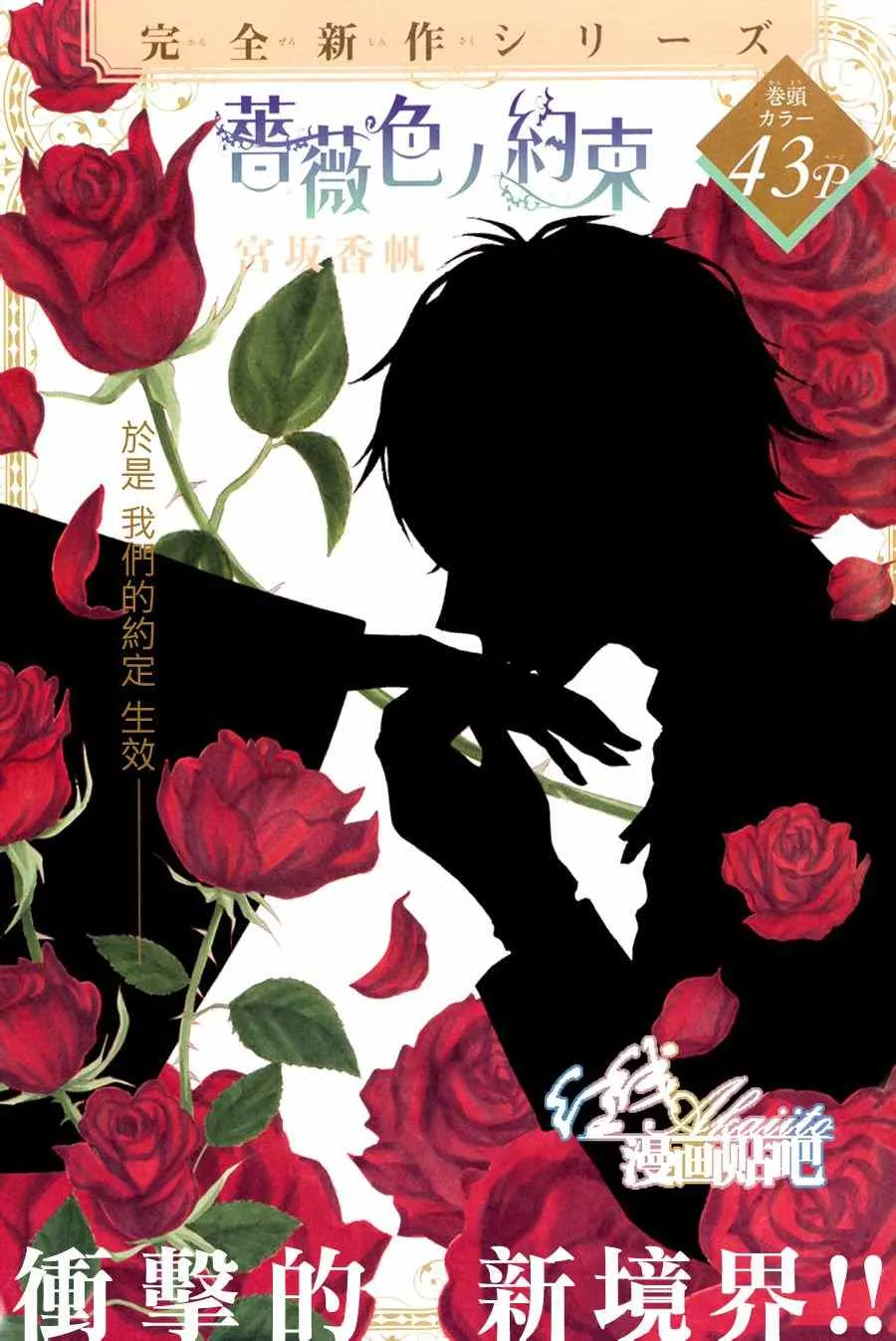 第1话 第2页