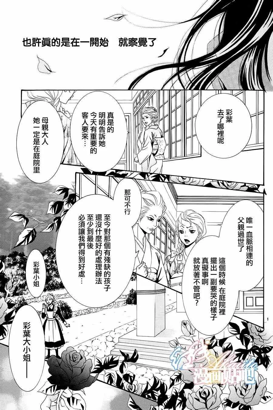 第1话 第4页