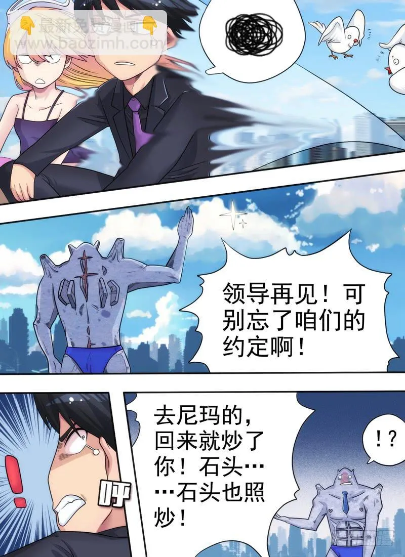 责任有限公司 第2页