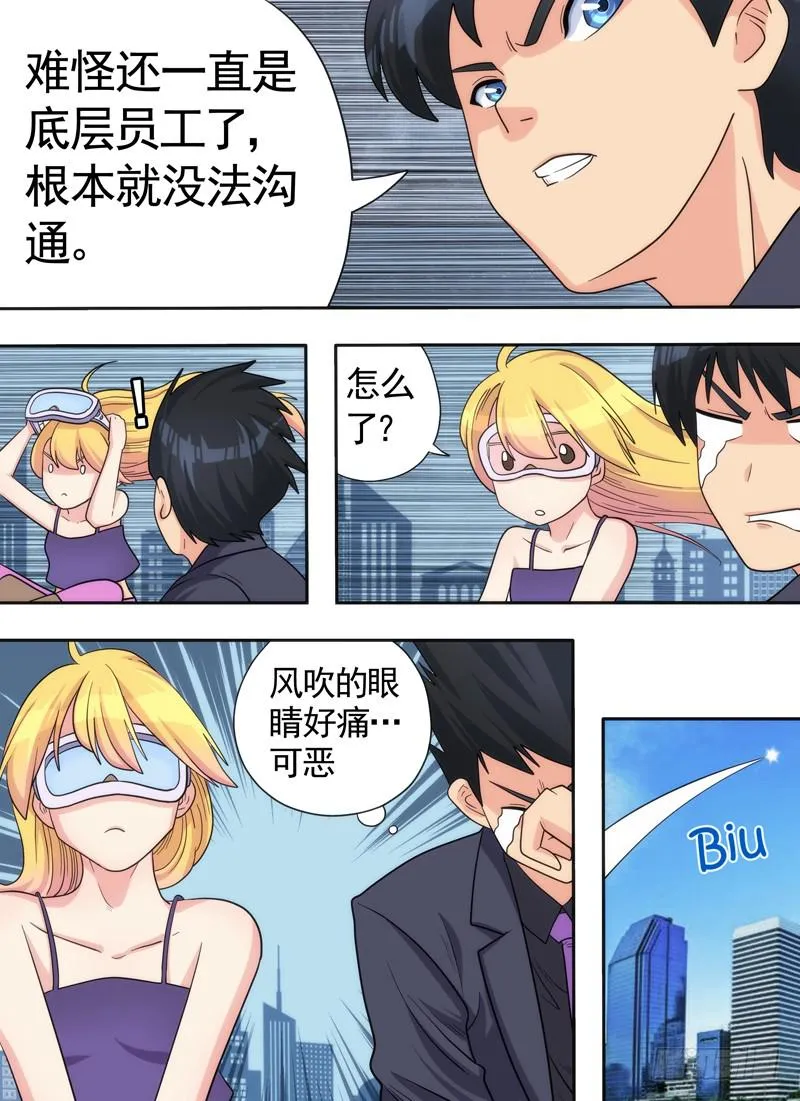责任有限公司 第3页