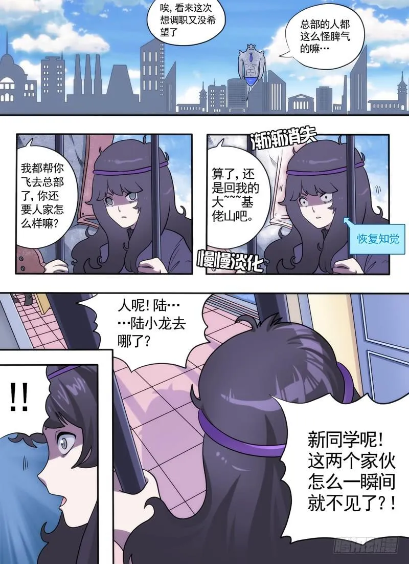 责任有限公司 第4页