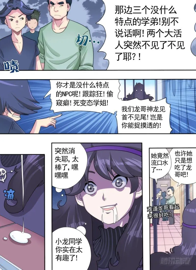 责任有限公司 第5页