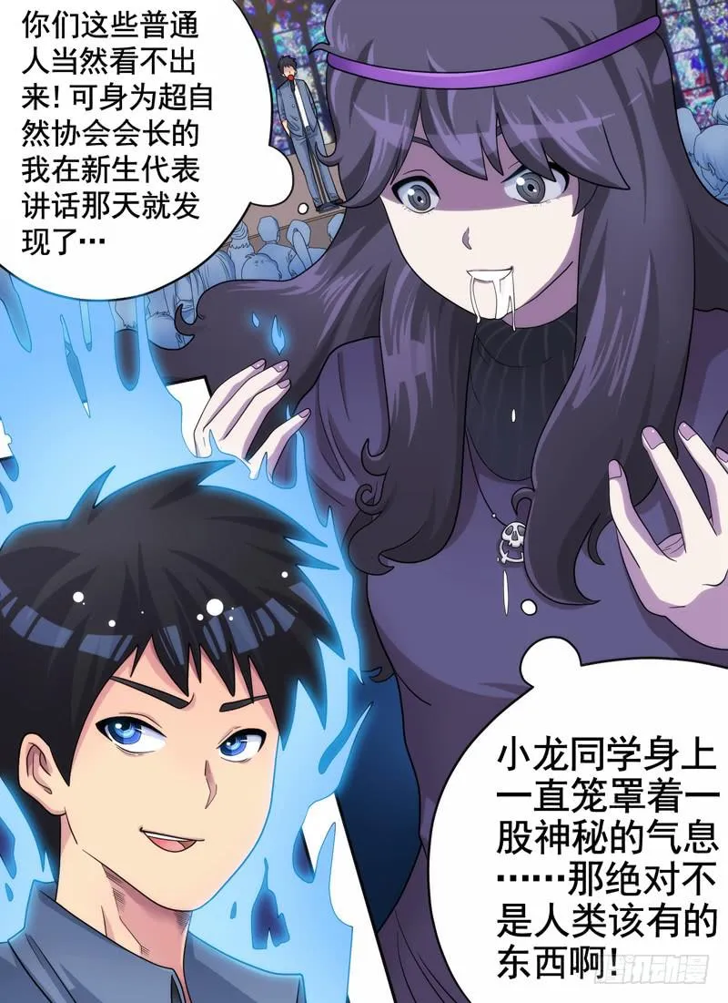 责任有限公司 第6页