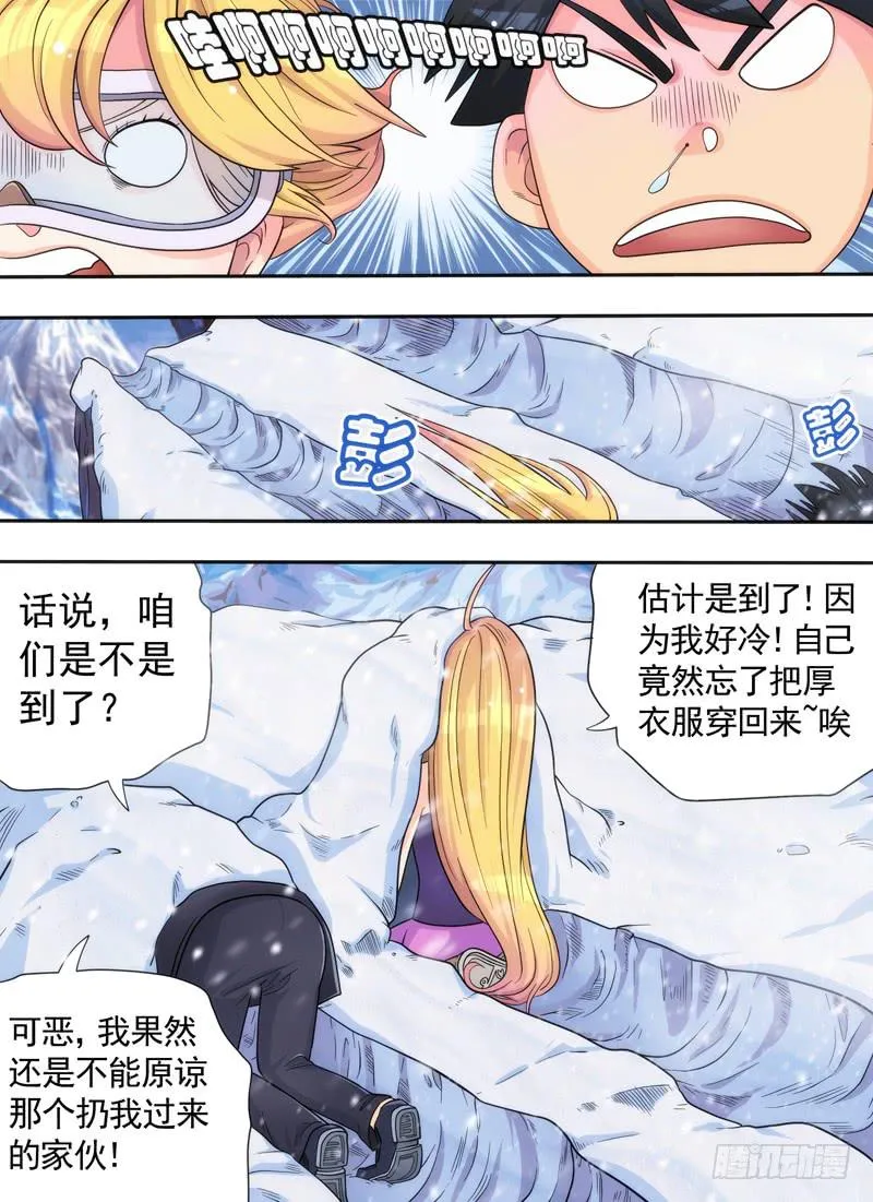 责任有限公司 第8页