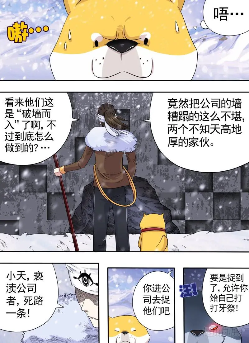 测试与“测试”？ 第1页