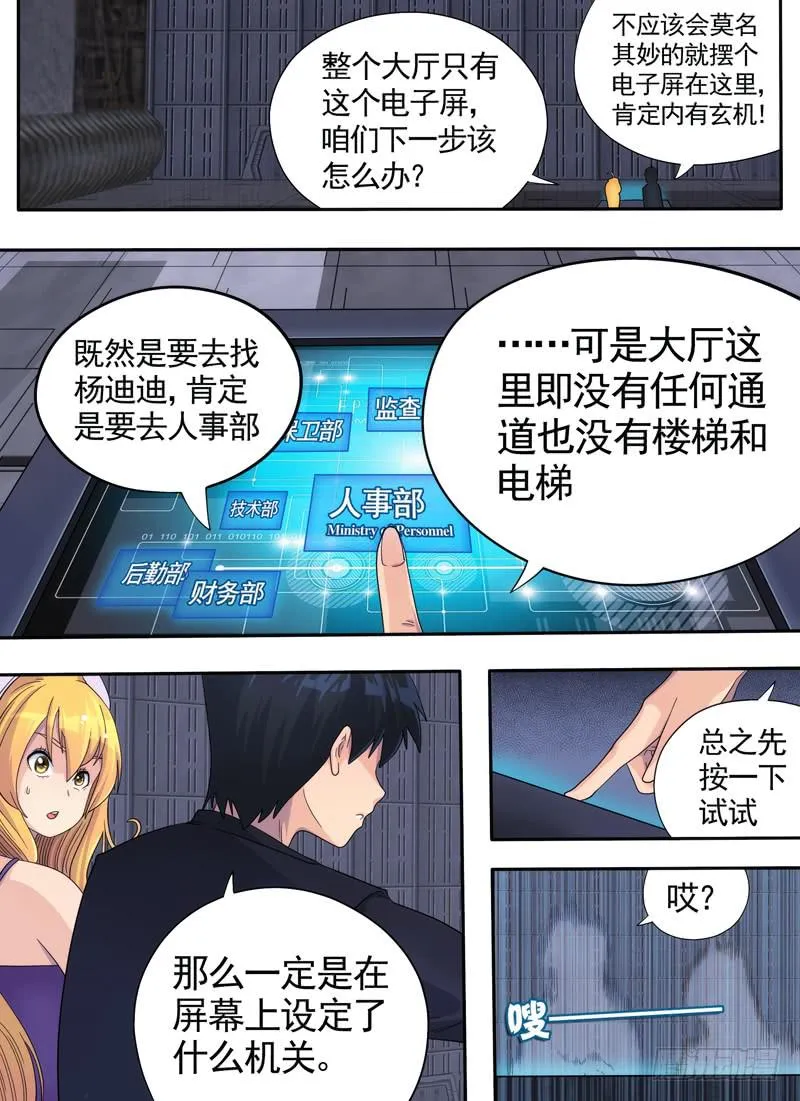 测试与“测试”？ 第2页