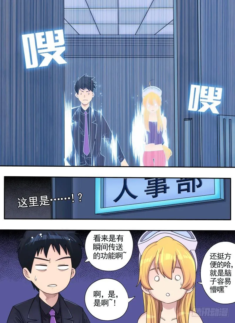 测试与“测试”？ 第3页