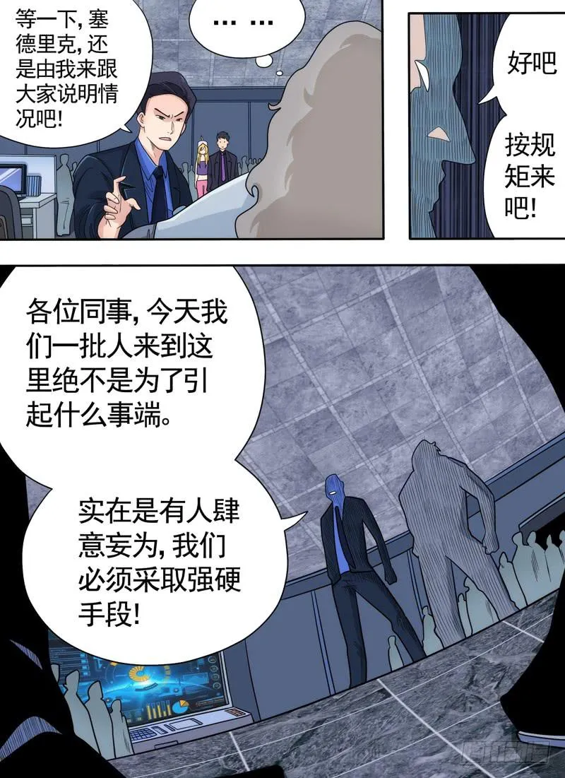 事故与回应 第2页