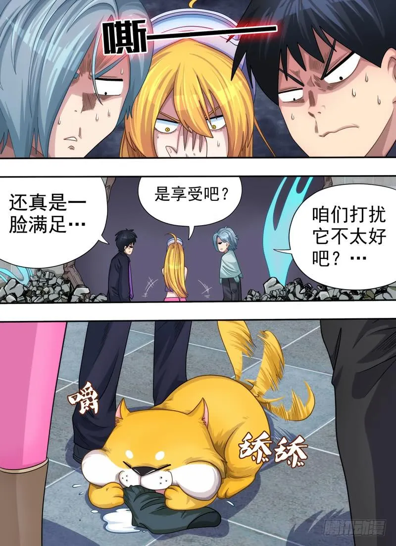 早餐与强迫症 第1页