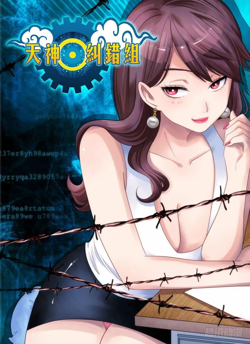 降落与窗户 第1页