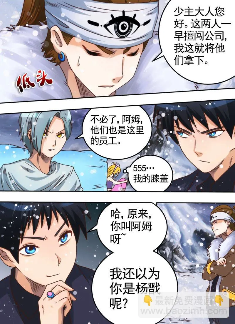 拒绝与条件 第2页