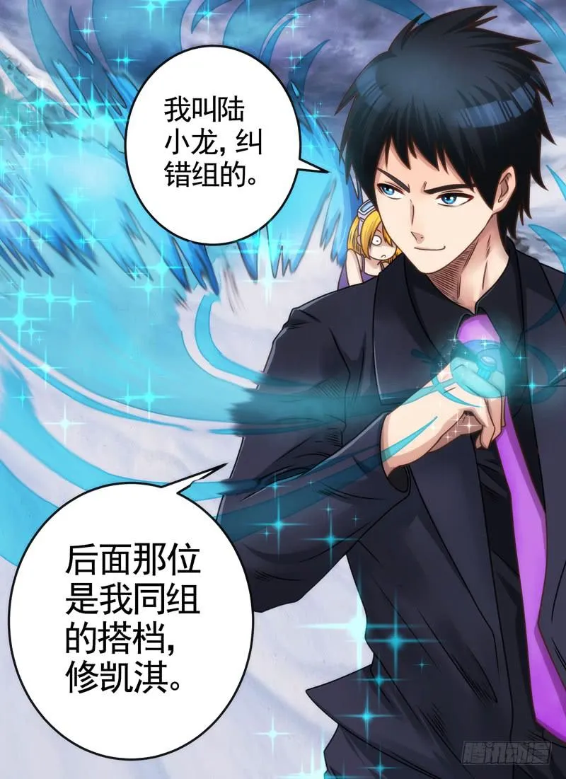 拒绝与条件 第3页